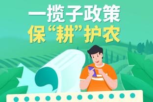 开云电竞app下载安装最新版截图2